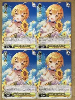 2026年最新】あの夏で君と 夜空メルの人気アイテム - メルカリ