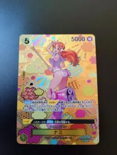 2026年最新】ナミ sr sp op08-106の人気アイテム - メルカリ