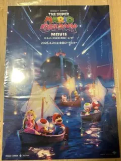 2026年最新】スーパーマリオ ポスターの人気アイテム - メルカリ