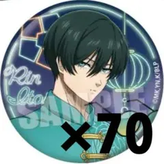 2026年最新】糸師凛 缶バッジ チャイナの人気アイテム - メルカリ