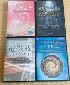 2026年最新】丸山修寛 dvdの人気アイテム - メルカリ