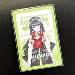 2026年最新】艦これ ウエハースの人気アイテム - メルカリ