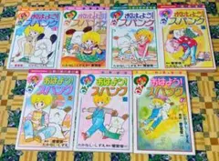 2026年最新】おはようスパンク 全巻の人気アイテム - メルカリ