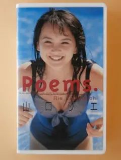2026年最新】写真集 山口リエの人気アイテム - メルカリ