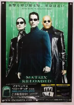 2026年最新】マトリックス ポスターの人気アイテム - メルカリ