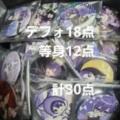 2026年最新】グッズ 浦島坂田船の人気アイテム - メルカリ