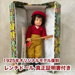 2026年最新】レンチドールの人気アイテム - メルカリ