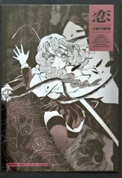 2026年最新】蜜璃 柱展の人気アイテム - メルカリ