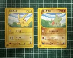 2026年最新】ANAスペシャル01バージョンの人気アイテム - メルカリ