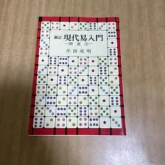 2026年最新】井田成明の人気アイテム - メルカリ