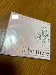 2026年最新】榊原ゆい サインの人気アイテム - メルカリ