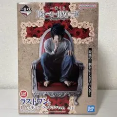 2026年最新】デスノート 一番くじ ラストワンの人気アイテム - メルカリ