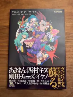 2026年最新】ヴァンパイア アートワークスの人気アイテム - メルカリ