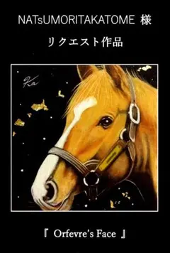 2026年最新】上鈴木正一の人気アイテム - メルカリ