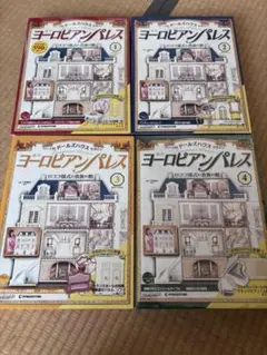 2026年最新】ヨーロピアン パレスの人気アイテム - メルカリ