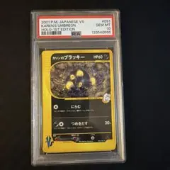 2026年最新】カリン psa10の人気アイテム - メルカリ