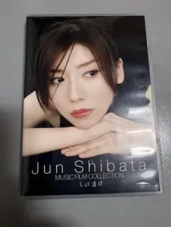 2026年最新】柴田淳の人気アイテム - メルカリ