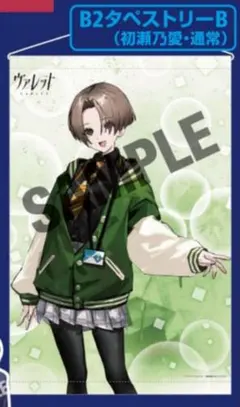 2026年最新】ヴァレットVARLETの人気アイテム - メルカリ