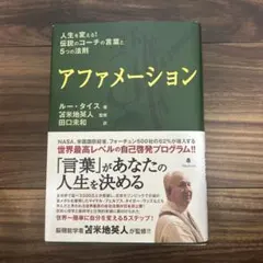 2026年最新】ルー・タイスの人気アイテム - メルカリ