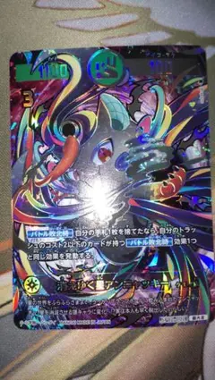 2026年最新】アンニャッキーの人気アイテム - メルカリ