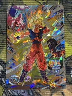2026年最新】ドラゴンボールヒーローズ 孫悟空 bm3-sec2の人気アイテム