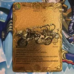 2026年最新】アビスベルデスロード 金の人気アイテム - メルカリ