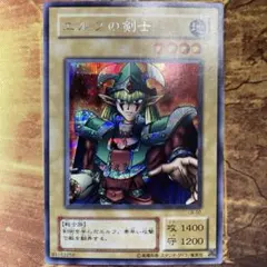 2026年最新】エルフの剣士の人気アイテム - メルカリ