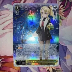 2026年最新】クリスマスプレゼント 豊浜のどかの人気アイテム - メルカリ