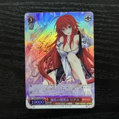 2026年最新】リアス fbrの人気アイテム - メルカリ