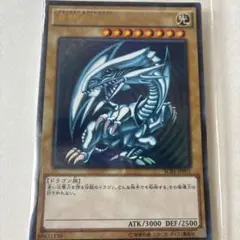 2026年最新】青眼の白龍 最強カードバトルの人気アイテム - メルカリ