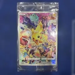 2026年最新】ピカチュウ323の人気アイテム - メルカリ