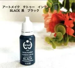 2026年最新】アートメイク 色素の人気アイテム - メルカリ