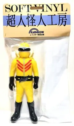 2026年最新】超人怪人工房の人気アイテム - メルカリ
