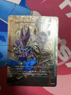 2026年最新】ビルス エナジーマーカー パラレルの人気アイテム - メルカリ