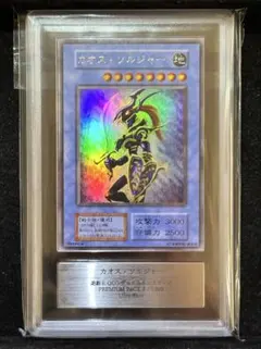 2026年最新】カオスソルジャー ウルトラ arsの人気アイテム - メルカリ