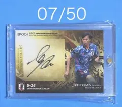 2026年最新】三笘薫サインの人気アイテム - メルカリ