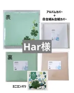 2026年最新】クリエイティブ アルバムカバーの人気アイテム - メルカリ