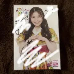 2026年最新】出口結菜の人気アイテム - メルカリ