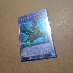 2026年最新】聖霊獣騎 カンナホーク 25thの人気アイテム - メルカリ