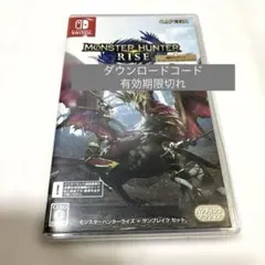 2026年最新】モンスターハンターライズの人気アイテム - メルカリ