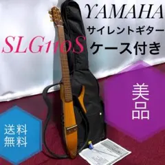 2026年最新】yamaha slg110sの人気アイテム - メルカリ