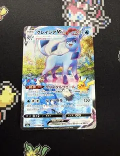 2026年最新】グレイシアvmax sa 美品の人気アイテム - メルカリ