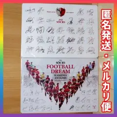 2026年最新】鹿島アントラーズサインの人気アイテム - メルカリ