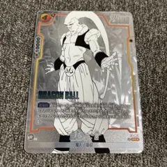 2026年最新】魔人ブウ パラレルの人気アイテム - メルカリ