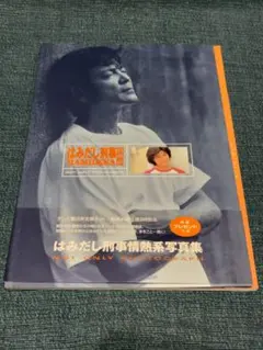 2026年最新】柴田恭兵の人気アイテム - メルカリ