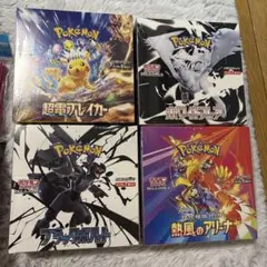 2026年最新】超電ブレイカー box ポケセンの人気アイテム - メルカリ