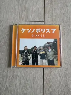 2026年最新】結婚式CDの人気アイテム - メルカリ