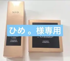 2026年最新】マキシドールローションの人気アイテム - メルカリ