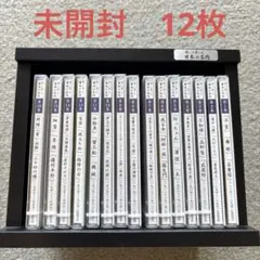 2026年最新】朗読 市原悦子の人気アイテム - メルカリ