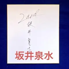 2026年最新】zard サインの人気アイテム - メルカリ